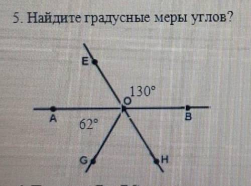 7 классМожно по быстрее Гиометрия