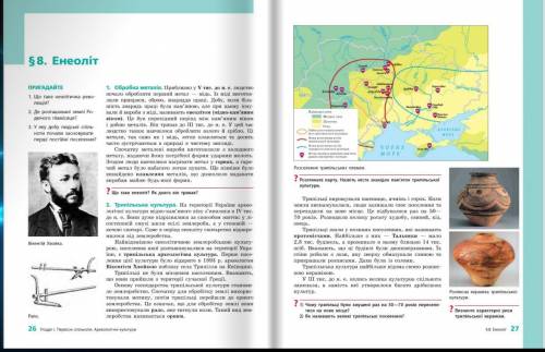 Написати 5 речень про кожну статтю (Зоображеня статті прикріплено)