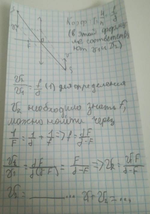 Прости я попытались списать и вот что получилось. Давай я от а ты не будешь меня блокать ​