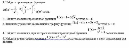 решить завтра отдавать надо