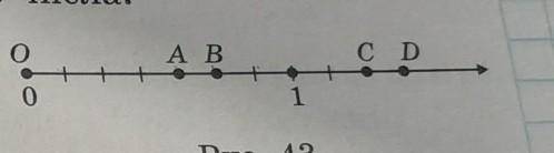 Запиши кординаты точек A,B,C и D на рисунке 43​