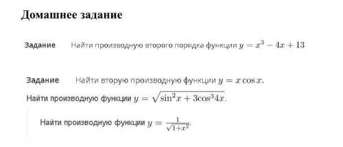 Только не обманывайте