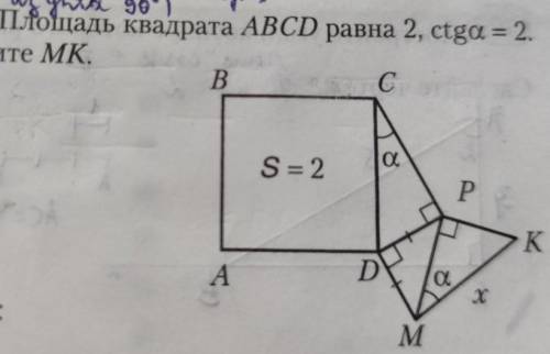 решите задачу по геометрии, очень ответ должен получиться 1​