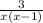 \frac{3}{x(x-1)}