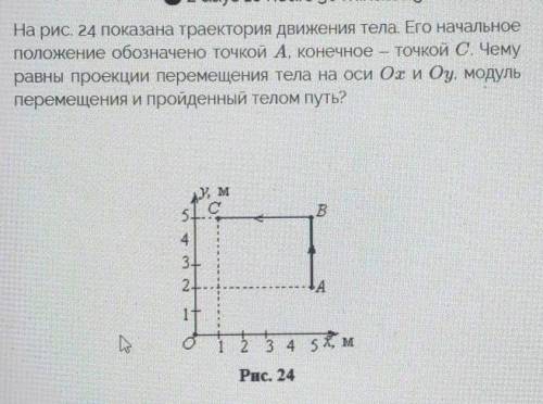 Задание на фото, заранее