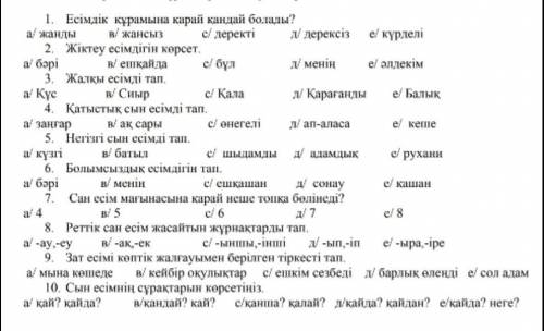 Меня подруга попросила ну вот зделаите ну чтобы я был ее заранее