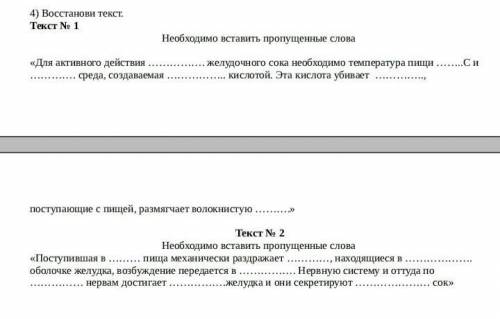 Здравствуйте с биологией в течении часа