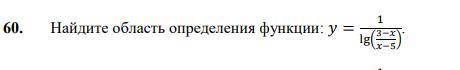 Найдите область определения функции. подробно