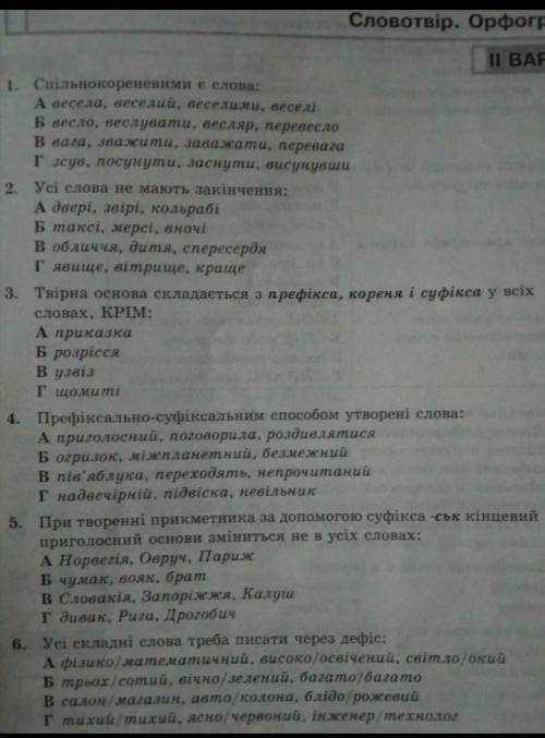 до 09:30. комиссия До ть терміново до 09:30 ів коміссія ів ​