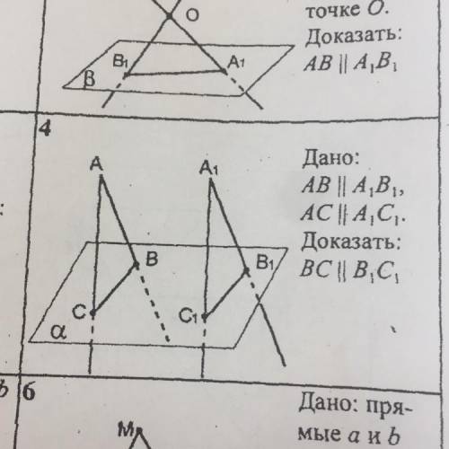 Решите 4 задачу даю 30 б