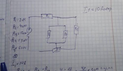 Определить эквивалентное сопротивление цепи, r1 = 2 ом r2 = 4 ом r3 = 12 ом r4 = 3 ом r5 = 6 ом