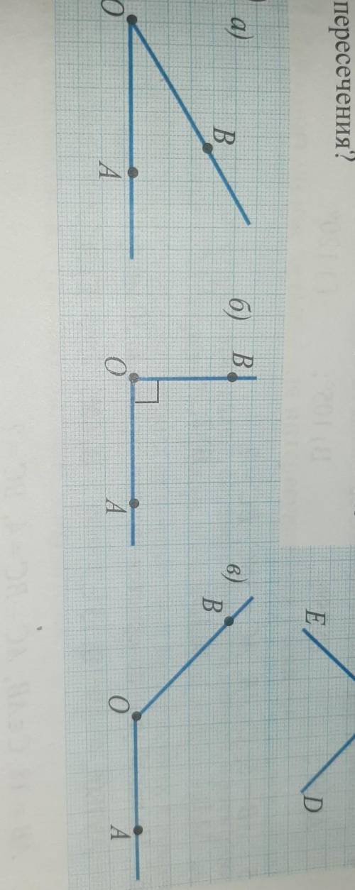 на рисунке два через точки A и B к сторонам угла Переведите перпендикулярные прямые Какие углы образ