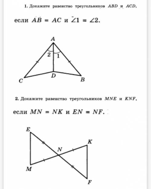 Можете с геометрией не могу решить