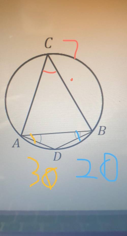 ВопросНа рисунке zBAD=30°, LABD=20° . Найдите Acв​
