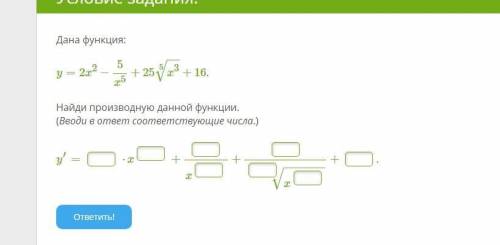 желательно сразу ответ