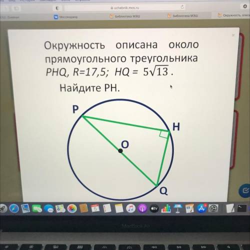 1. Окружность Вписана прямоугольный треугольник КFМ. В, С, D — точки касания BF=2, ВК=4, СМ=6. Найд