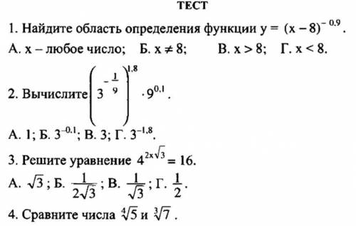 Дайте правильный ответ с решением.