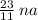 \frac{23}{11} \: na