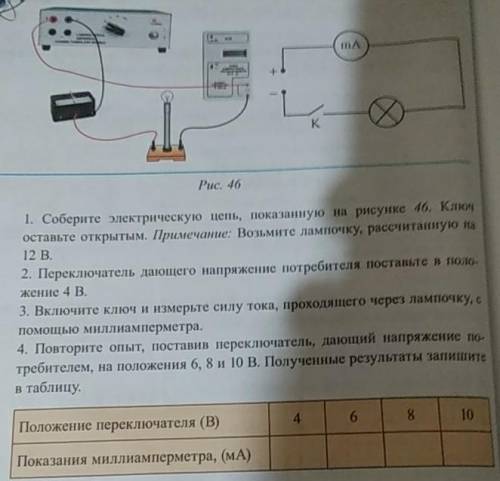 Решите с ДАНО и РЕШЕНИЕМ если ответы будут дхдвздквхю то сразу БАН​