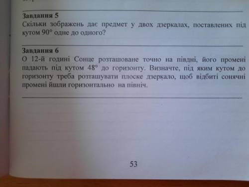 До ть, дуже За правильний розв‘язок ів!