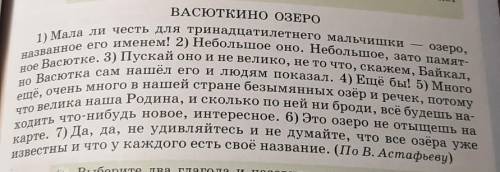 - Преобразуйте предложения в текст: определите смысловые отношения между ними и расставьте в нужной