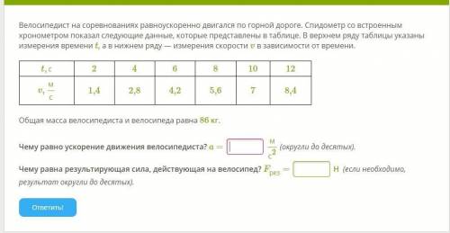 подалуйста физика 9 класс