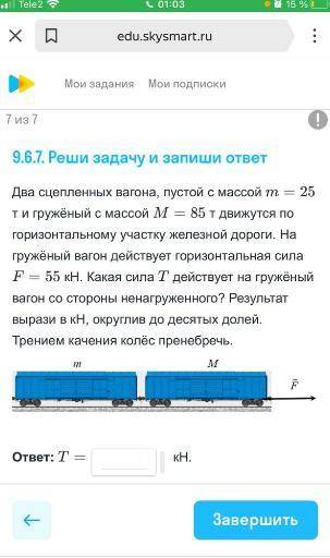 можно без объяснений.