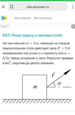 можно без объяснений.