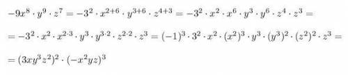 замените звездочки такими одночленами, чтобы выполнялось равенство (одночлен)^2*(одночлен)^3=9x^8*y^