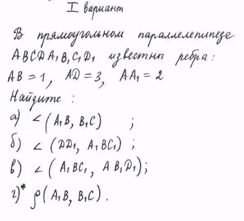 ЗА РЕШЕНИЕ КИНУ 100 НА КИВИ( могу на сбер), ЕСЛИ РЕШИТЕ ДО 10:20