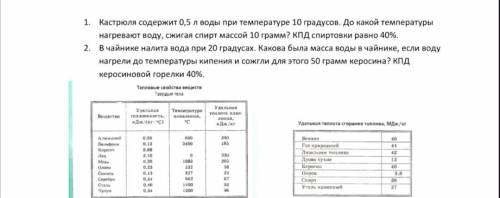 Делать только 1 задачу