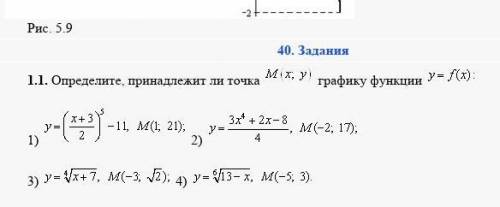 математика 10-11 классов