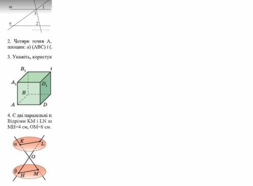 До ть із завданнями 1. Прямі m і n паралельні. Знайдіть ∠3, якщо ∠1 = 38 °, ∠2 = 76 °. Відповідь дай