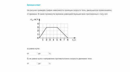 с физикой капец как нужно