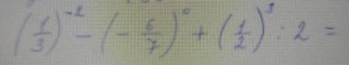 Вычеслите: (1/3)-² -(-6/7)°+(1/2)³:2= ​