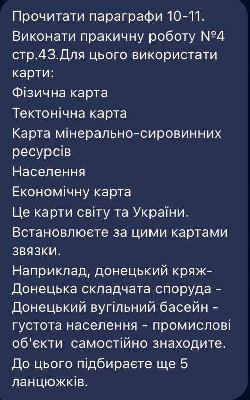 КАК МОЖНО СКОРЕЕ есть 50+ балов , отдам все, кто решит это как можно быстрее, но правильновстановлен