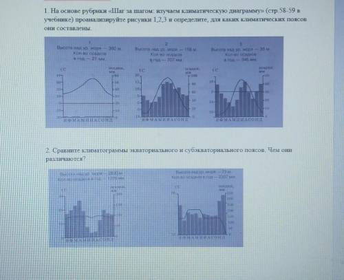 Нужно Желательно немножко объяснения. Хотя без разницы​