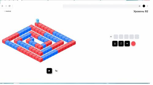 уровень и надо достичь до фиолетгвого летающего куба с комагдами