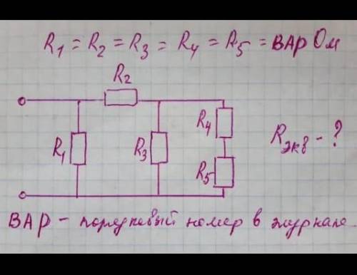 Как решить это решение? подскажите​