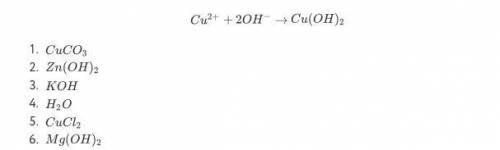 Выберите два исходных вещества, взаимодействию которых соответствует сокращённое ионное уравнение ре