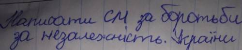 35б. Доможить будь ласка .Твір​