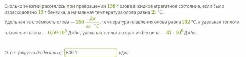 Всем здравствуйте, не могли бы вы проверить правельно или нет? Если нет, то какой ответ верный?