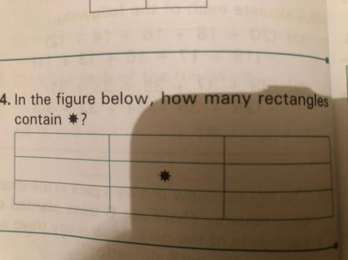 На рисунке ниже сколько прямоугольников содержат *?