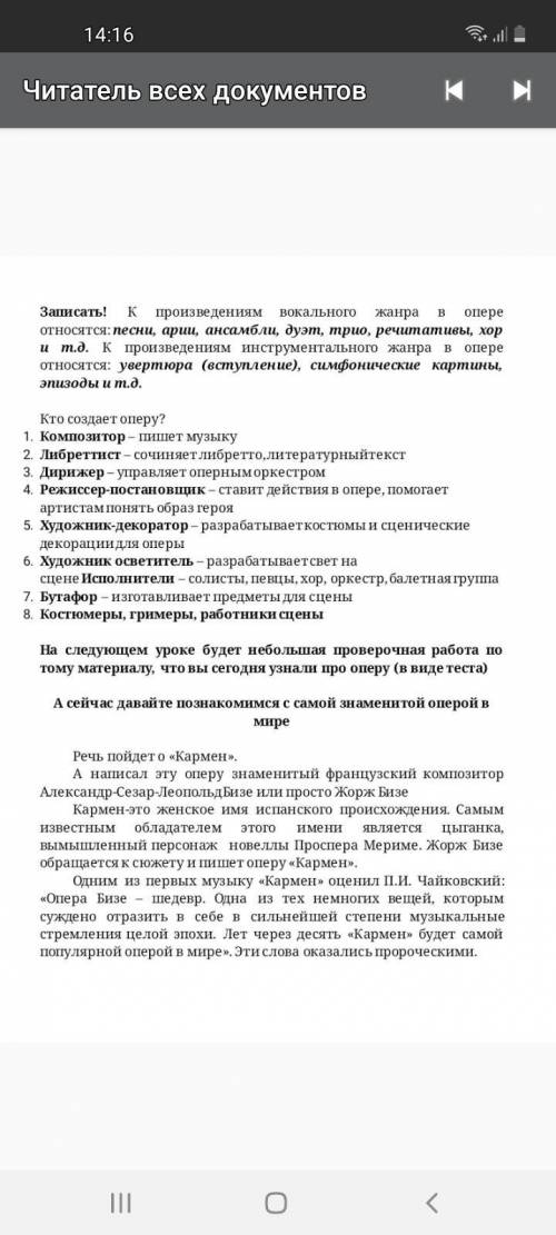 Конспект этих файлов ,всё как написано в подробностях. Прекрипить фото конспекта в тетради