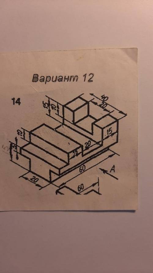 сделать проекцию детали, вид спереди, сверху и слева