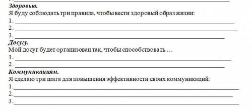 Можете сделать как пример, чтобы наглядно было понятно как это делать