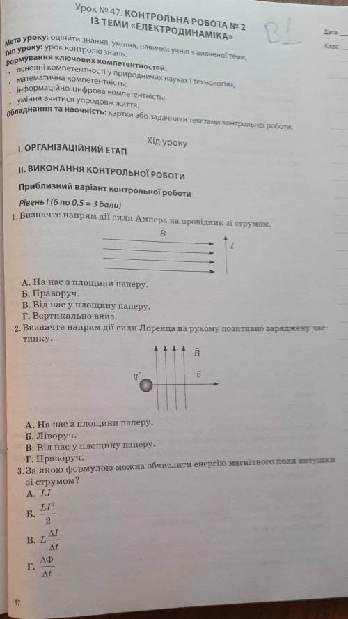 Никто не хочет Я не могу справиться. Задания под описанием