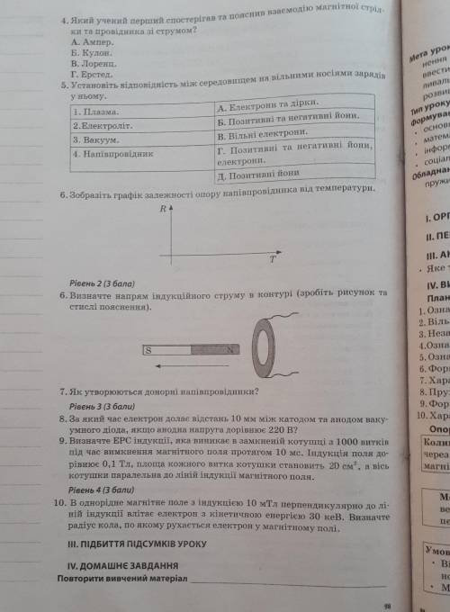 Никто не хочет Я не могу справиться. Задания под описанием