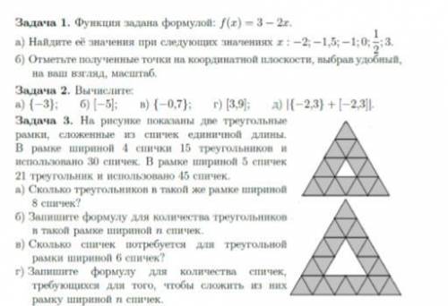 Решение с объяснением