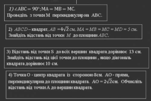 абсолютно не могу понять как решать данные задачи